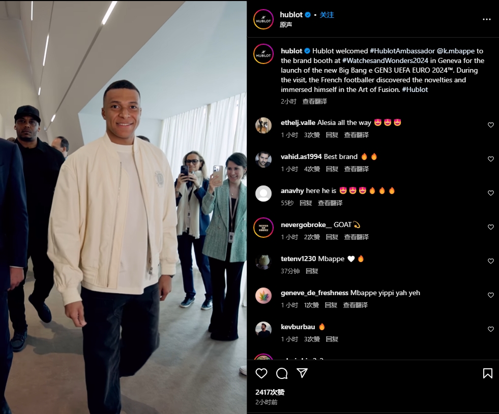 放松心情巴黎輸巴薩第二天，姆巴佩前往瑞士參加商業活動